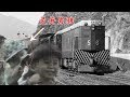揭秘93年广九铁路灵异事件真相 & 山海经扑朔迷离的昆仑山神话传说