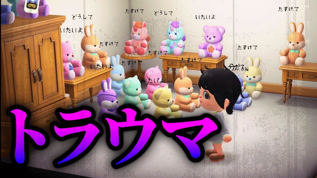 あつ森で進化したトラウマ「アイカ村」が怖すぎる あつ森で進化したトラウマ「アイカ村」が怖すぎる