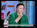 90 دقيقة إيمان البحر درويش لن أتصالح ابدا مع هاني شاكر بسبب تدخل العناصر المندشة بيننا 