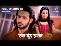 FULL EPISODE-68 | Ek Boond Ishq | Kya hua tha 27 November ko? | एक बूंद इश्क़  #starbharat