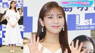 貴島明日香、袖もスカートもふんわり！　大人ガーリーなワンピで初夏ムード