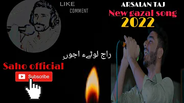 Raj E Lot Ajoyi !! Arsalan Taj ,,New Balochi !! Gazal Song !!2022