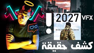 كشف حقيقة الناجى الوحيد واسرار فكرته 2027