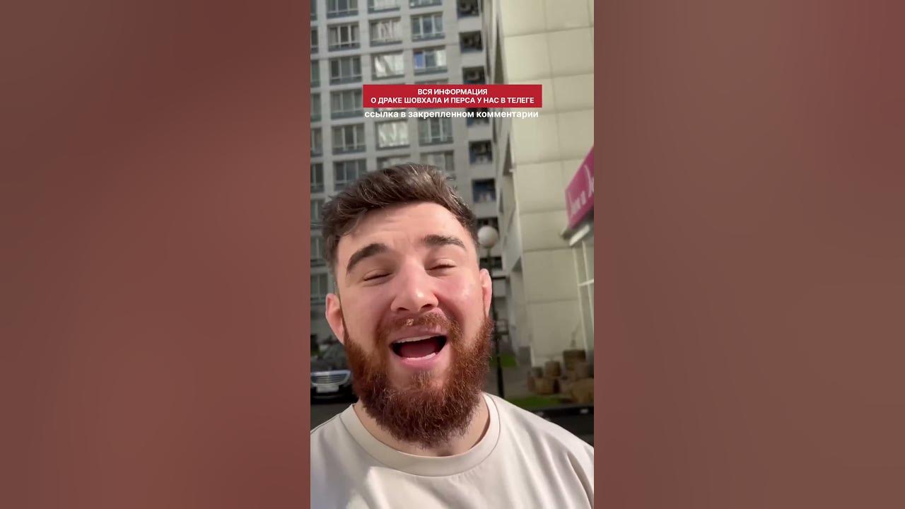 Тамаев и Альфредо
