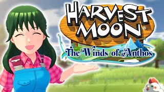 I've Had Harvest Moon Winds of Anthos for 11 Days... | First Impressions Review