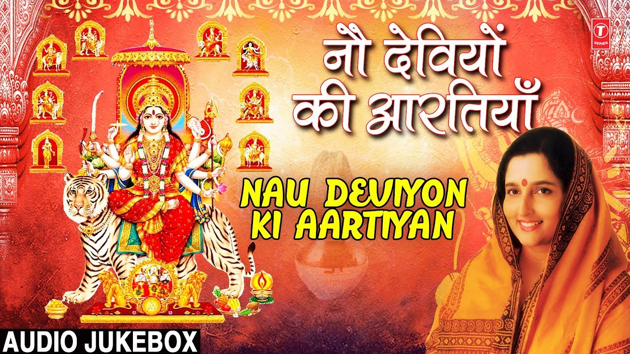  Special     Nau Deviyon Ki AartiyanANURDHA PAUDWALBest Aarti Collection