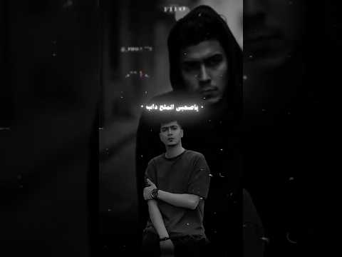 مبقتش عايز اعرف بشر حمو الطيخا حالات واتس