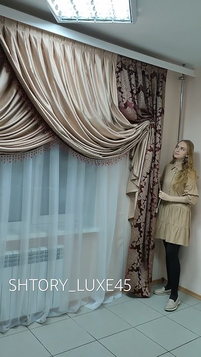 Итальянские шторы на подъемном механизме с бахромой из однотонного ...