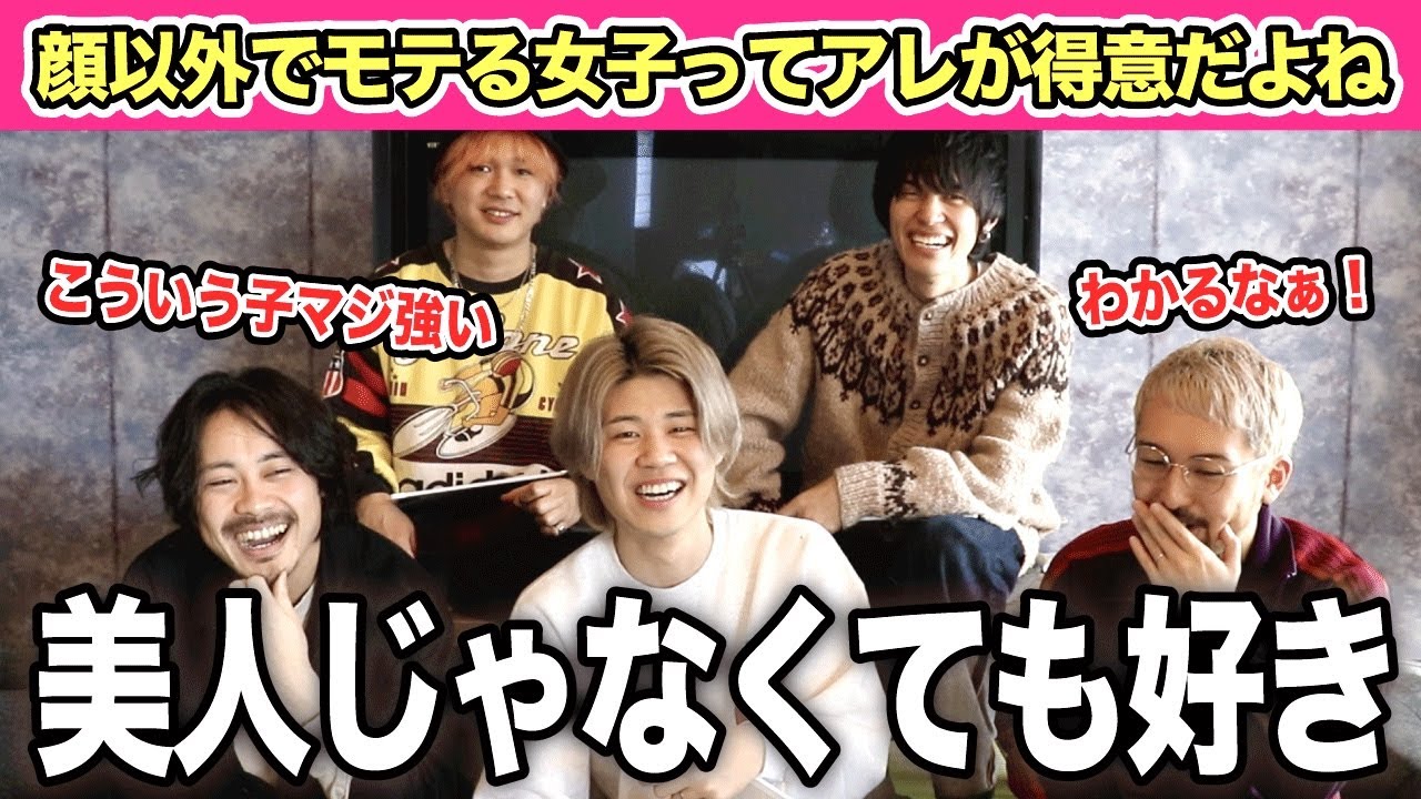 内面モテする女子の特徴を出し合ったらいい女すぎて結婚したいwww