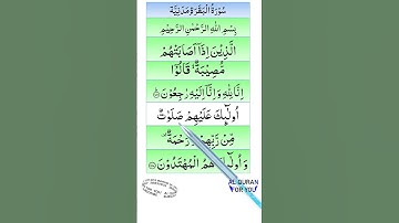 SURAH BAQARA AYAT 156 & 157 |سورة البقرة آيات 156 و 157  | सूरह बक़रा आयत 156 और 157 | ALQURANFORYOU