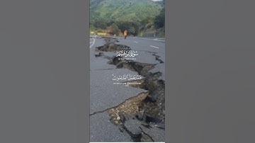 تلاوة عذبة من سورة إبراهيم