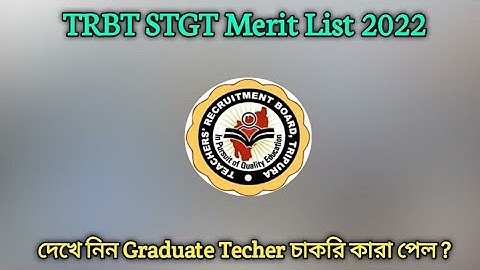 TRBT STGT Merit List 2022 | এসে গেছে STGT এর Final Merit List