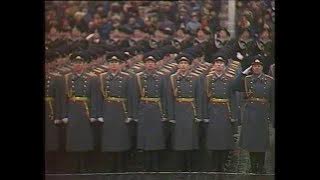 USSR Anthem, Revolution Day 1985 Гимн СССР
