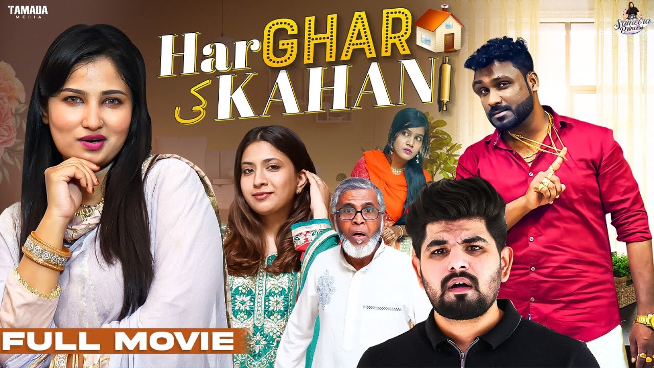 Har Ghar Ki Kahani |Hyderabadi Full Comedy Movie Deccan ka hungama |  Pareshan Anna