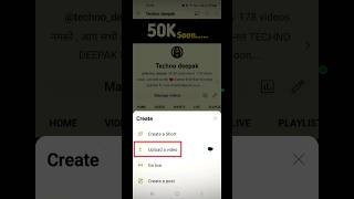 How to upload short video on youtube | Youtube par video kaise upload kare | #shorts screenshot 2