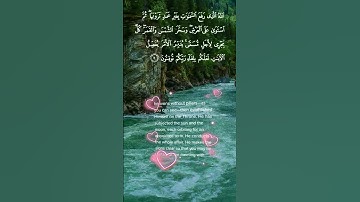 surah Al-Ra'd by sheikh Abdirashiid sheikh Ali sufi شيخ عبدالرشيد شيخ علي صوفي سورة الرعد 🤲🤲👍👍🙏🕌