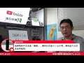 【生放送】日本語相談室(022回)～楽あれば苦あり～