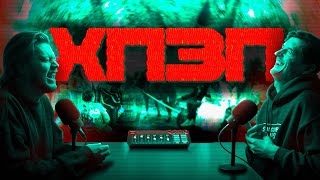 картинка: Про весільні традиції та гру в 