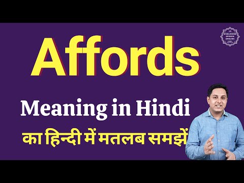 Affords meaning in Hindi | Affords ka kya matlab hota hai | Spoken English classes