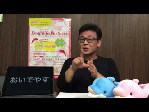 Dlp News おいでやす と おこしやす 16 10 17 Youtube Dlp News おいでやす と おこしやす 16 10 17 Youtube