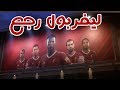 نمط المهنة مدرب ليفربول - بداية السيطرة! ( فيفا 18 )