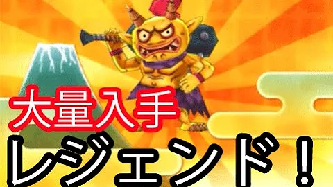 妖怪ウォッチ ふしぎなレンズ レジェンド
