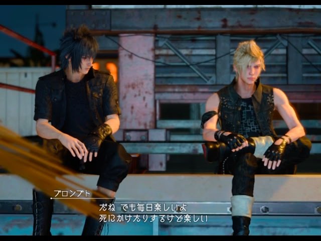 Final Fantasy Xv Part64 プロンプトの恋愛相談 ファイナルファンタジー15 ヴェルサス Youtube Final Fantasy Xv Part64 プロンプトの恋愛相談 ファイナルファンタジー15 ヴェルサス Youtube