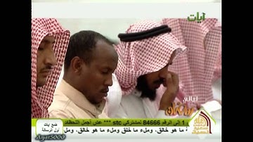 تلاوة هادئة للشيخ عبدالله المطرود من سورة إبراهيم.wmv