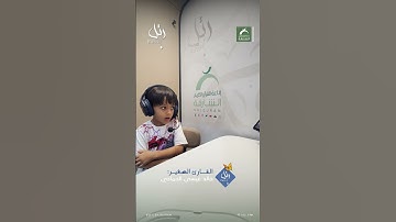 القارئ الشبل: خالد عيسى الحمادي | سورة: الناس