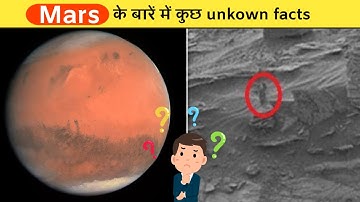 Unkown facts about planet mars 😱 | mars के बारे में रोचक तथ्य | red planet | #shorts #facts