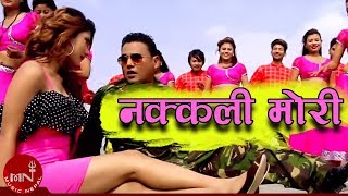 Nakkali Mori - Gopal Nepal GM  &amp; Tulashi Gharti Magar | New Nepali Lok Dohori Song