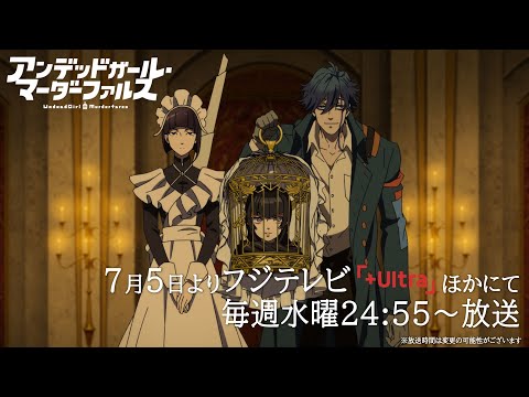 Temporada 2 de Mushoku Tensei é confirmada - Critical Hits