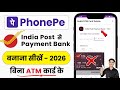 India Post Payment Bank Se Phonepe Kaise Banaye 2026 !! Ippb Se Phone Pe Account Kaise Banaye
