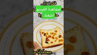 افكار لفطور الصباح صحي ولذيذ petit déjeuner sain et bon @motaharikabilbit  @hajerjija1360