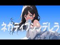 ネガティブシンデレラ / okitsu #初音ミク