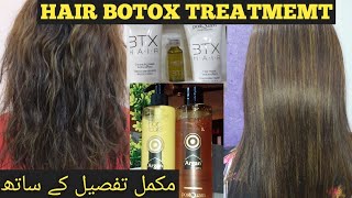 Hair Botox Treatmemt | TUTORIAL BY AISHABUTT