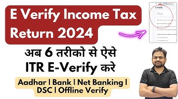 E Verify Income Tax Return | ITR E Verify Kaise Kare | E Verify ITR through Bank Account Net banking