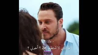 مسلسل اجمل منك الحلقة 12 مشهد مترجم للعربية