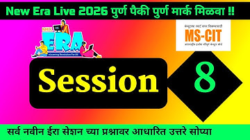 MS-CIT ERA SESSION 8 | New MSCIT ERA SESSION 8 | MS-CIT ERA  2026 | @computersearch2.0