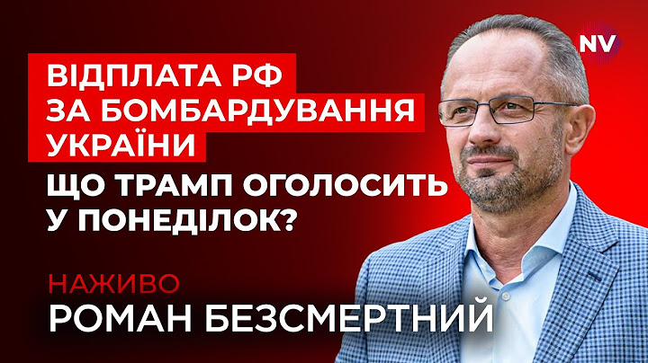 Кремль передав США таємну пропозицію щодо війни в Україні. Що відомо? | Безсмертний наживо