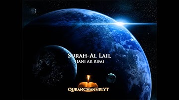 (92) Surah Al Lail - Hani Ar Rifai