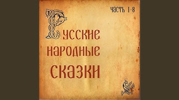 Thumbnail of Колобок