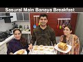 Sasural Main Banaya Sub Ke Liye Breakfast l First Time Sub Nay *Vegemite* Try Kiya l Life With Umair