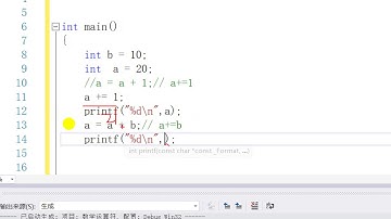 千锋物联网教程：25 复合赋值运算符