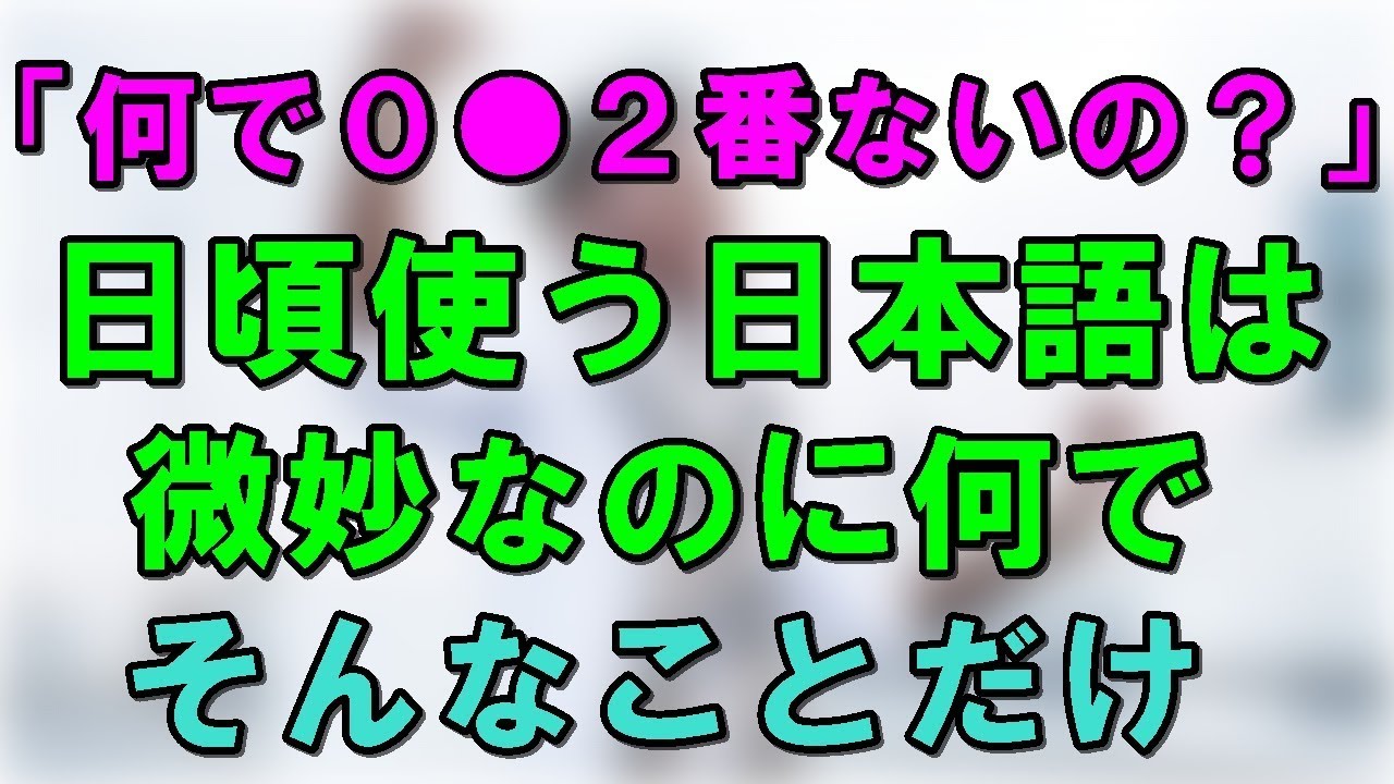 中学時代ちょっとエロいＡＬＴ（英語の先生）の羨ましいと思いつつ和んだ話【日本好き外国人】