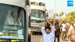 CM YS Jagan Convoy Visuals At Anakapalli | CM YS Jagan Public Meeting | @SakshiTVLIVE