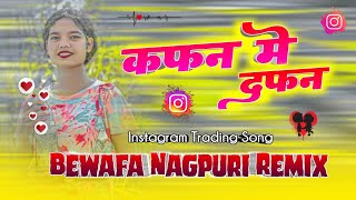 Instagram Trading Nagpuri Remix  Kafan Me Dafan Bewafa Nagpuri Dj Remix 2026  Tabahi Mix