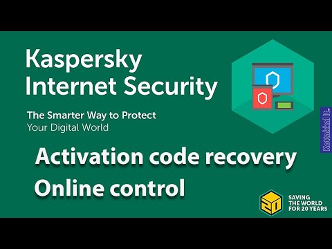 Video: How To Save A Kaspersky License