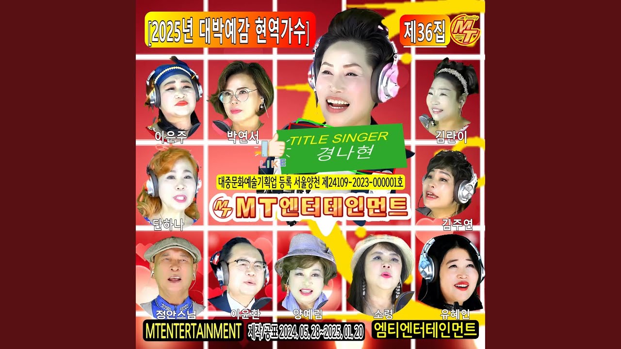 Regardez 사랑이뭐길래 sur YouTube Regardez 사랑이뭐길래 sur YouTube