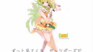 恋はきっと急上昇☆